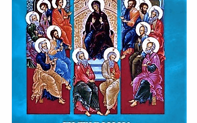 Mission Days 2025 Throughout our Eparchy!