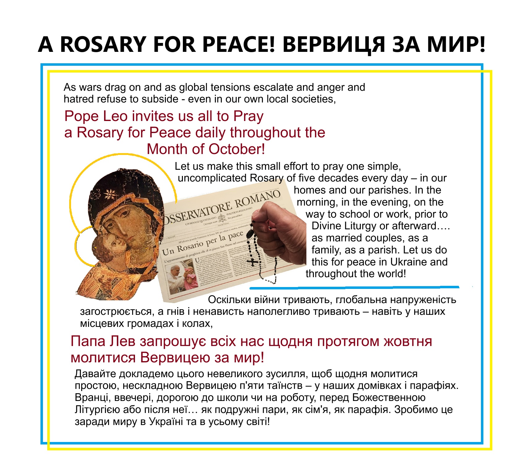 A ROSARY FOR PEACE! ВЕРВИЦЯ ЗА МИР!
