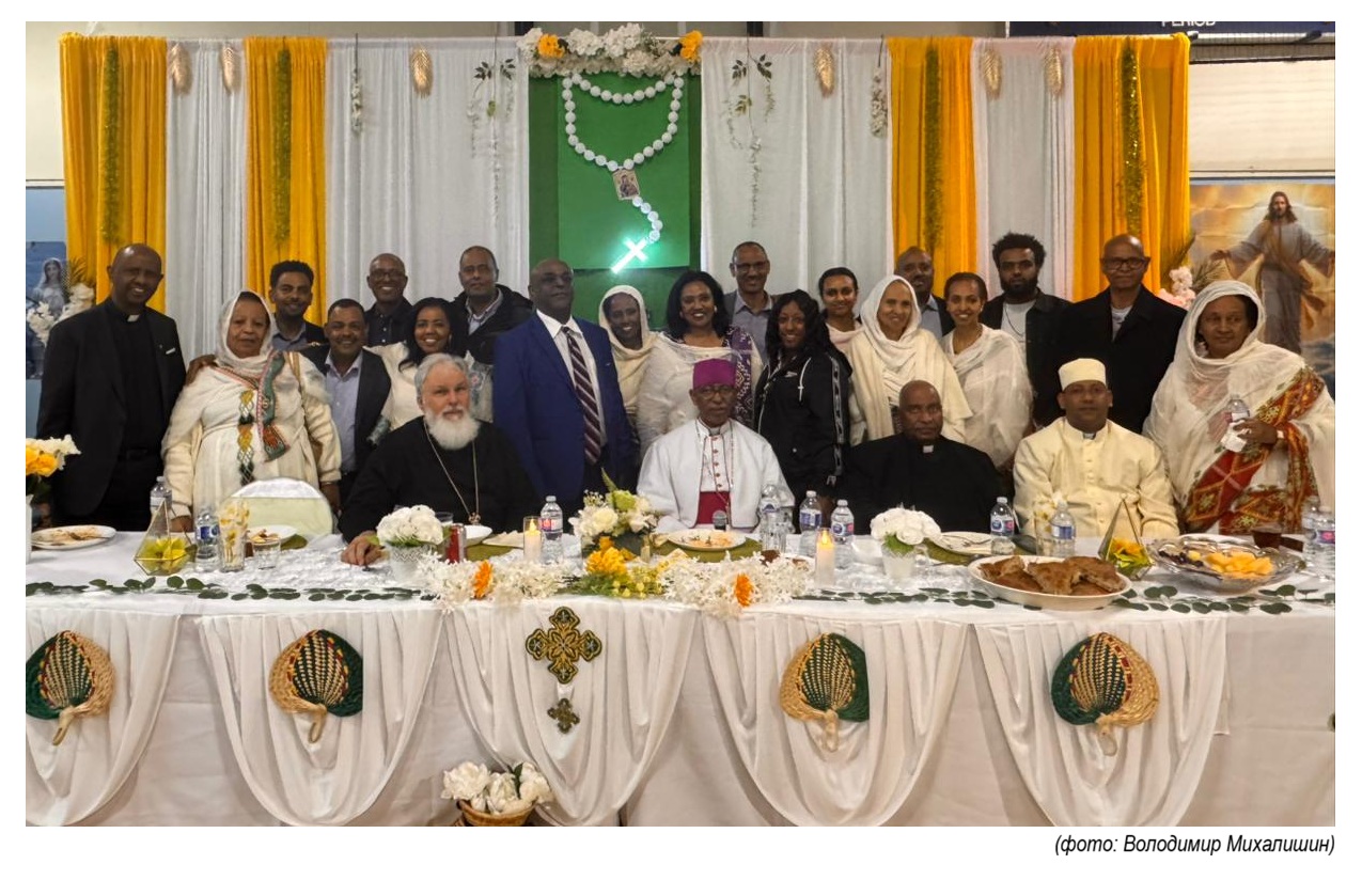 ЕРИТРЕЙСЬКИЙ ЄПИСКОП ВІДВІДУЄ ГРОМАДУ У ВАНКУВЕРІ