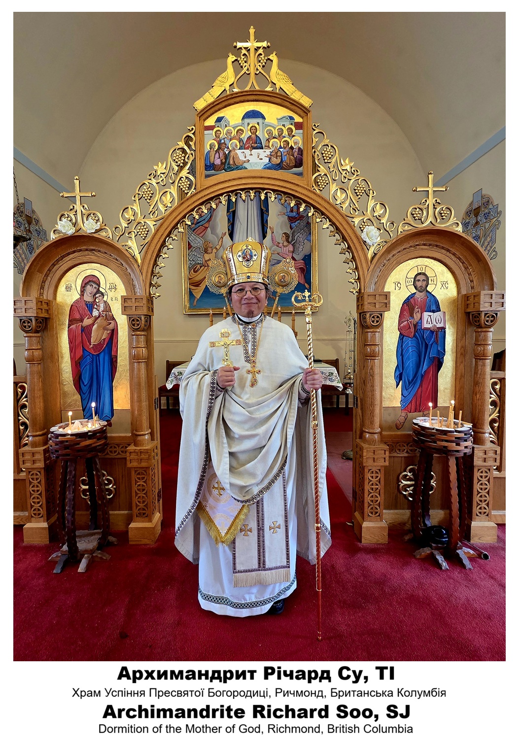 THE EPARCHY OF NEW WESTMINSTER CELEBRATES THE 70TH BIRTHDAY OF ARCHIMANDRITE RICHARD SOO, SJ
